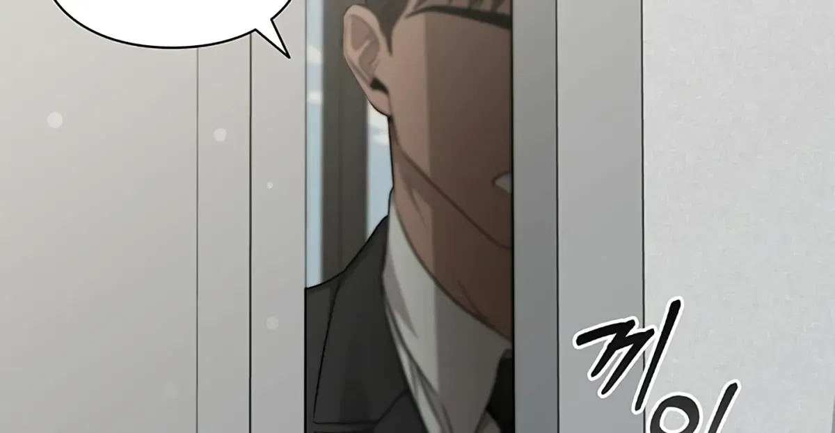 Creating a Hidden Ending Chapter 1.1 page 60 - 