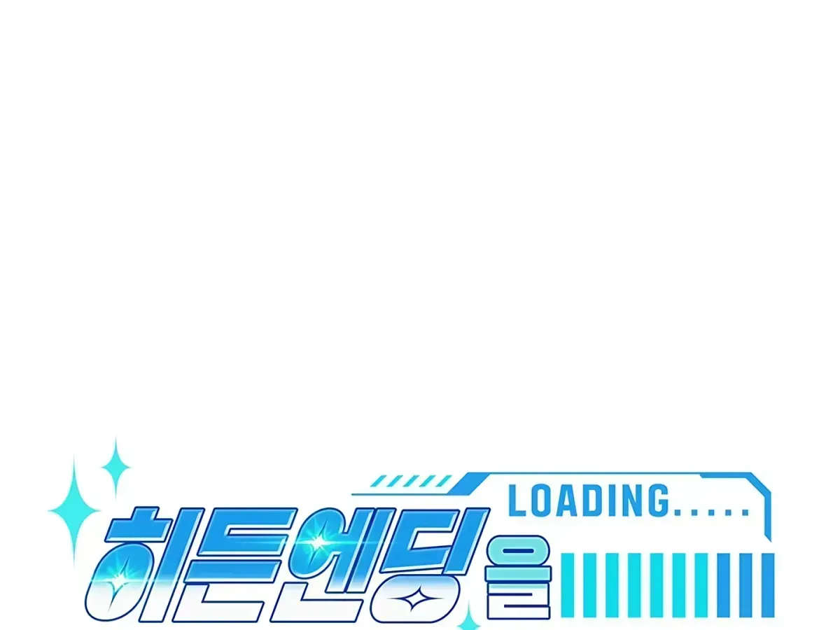 Creating a Hidden Ending Chapter 1.2 page 200 - 