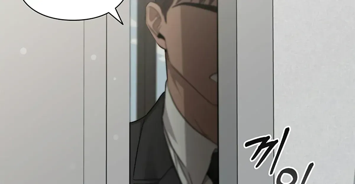 Creating a Hidden Ending Chapter 1.2 page 60 - 