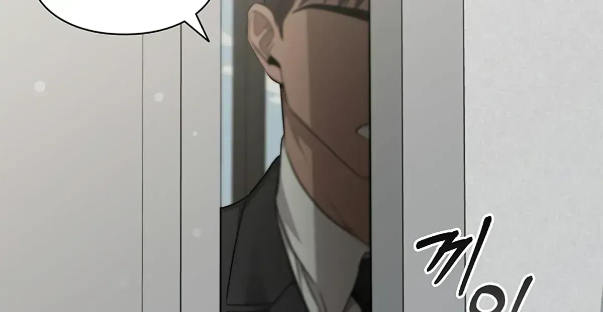 Creating a Hidden Ending Chapter 1.3 page 60 - 
