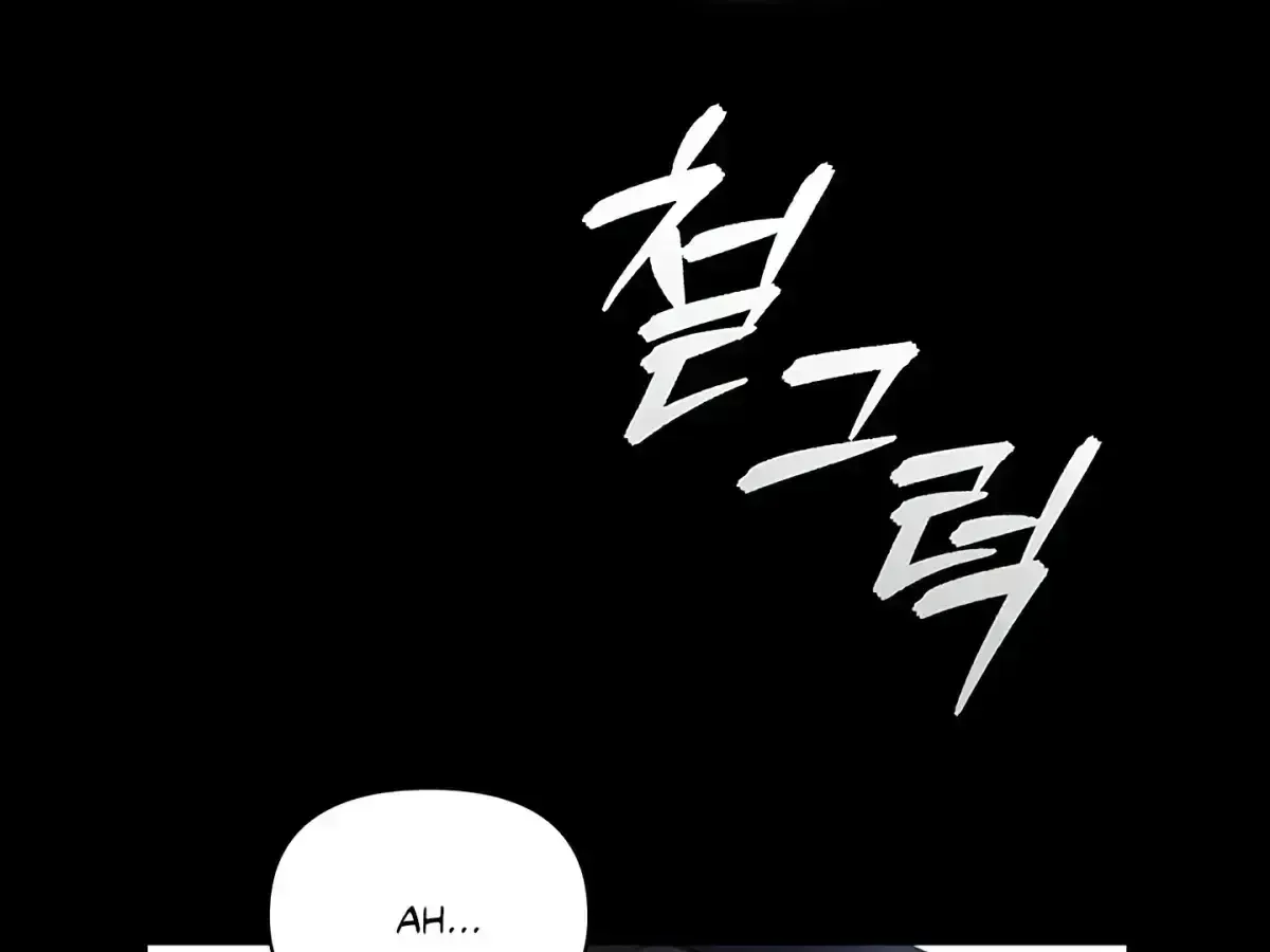 Creating a Hidden Ending Chapter 1.3 page 100 - 