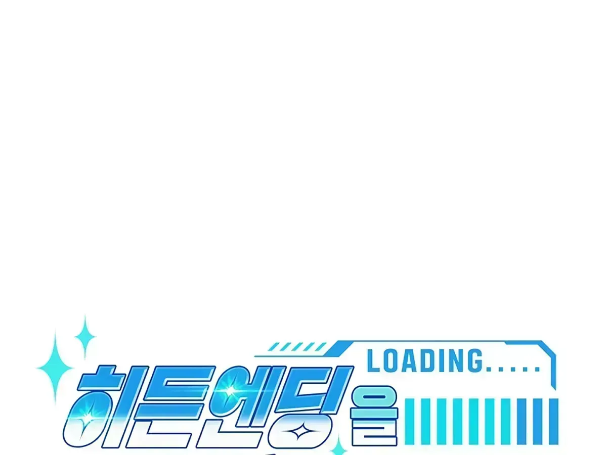 Creating a Hidden Ending Chapter 1.4 page 51 - 