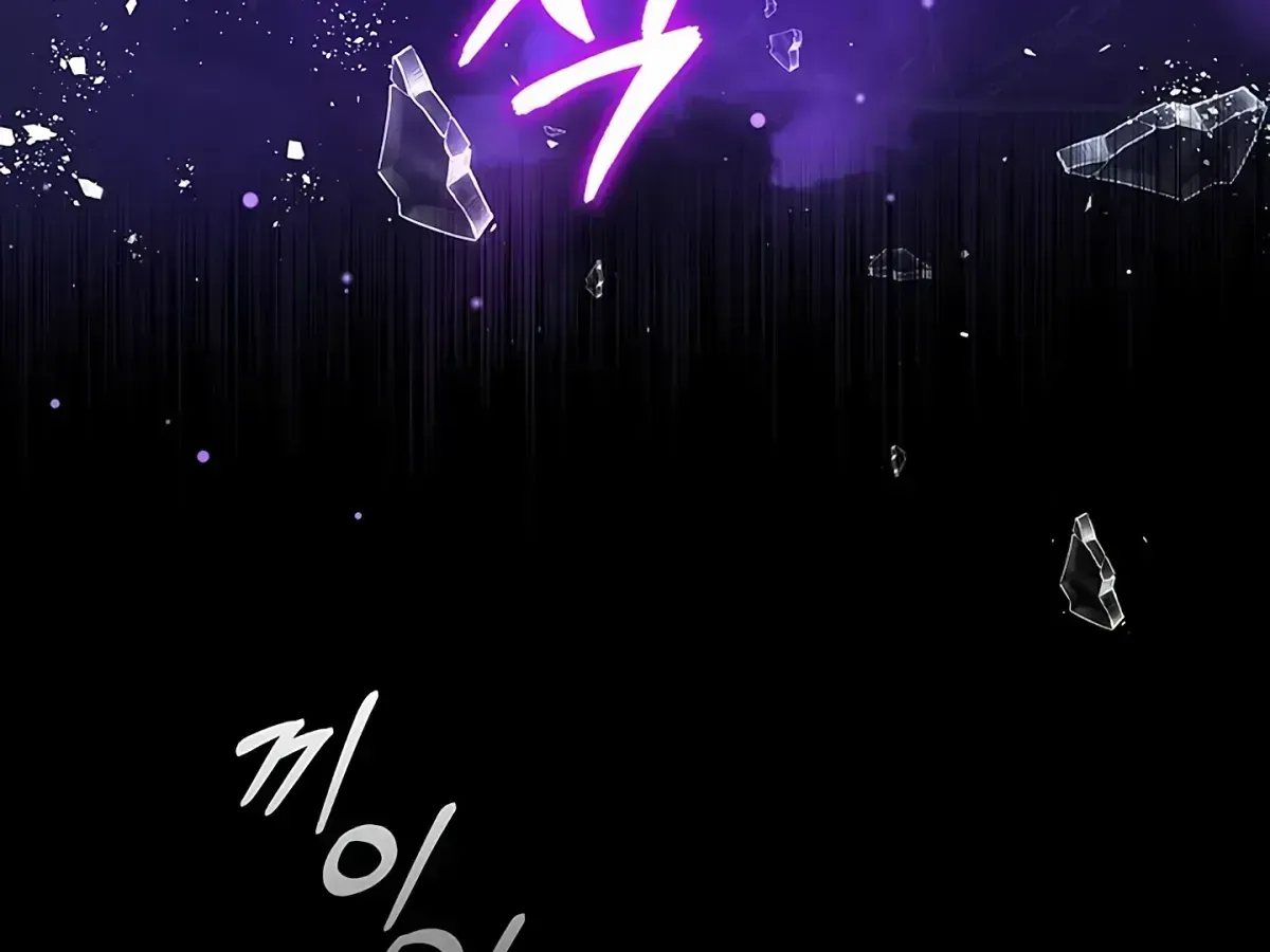 Creating a Hidden Ending Chapter 1.4 page 8 - 