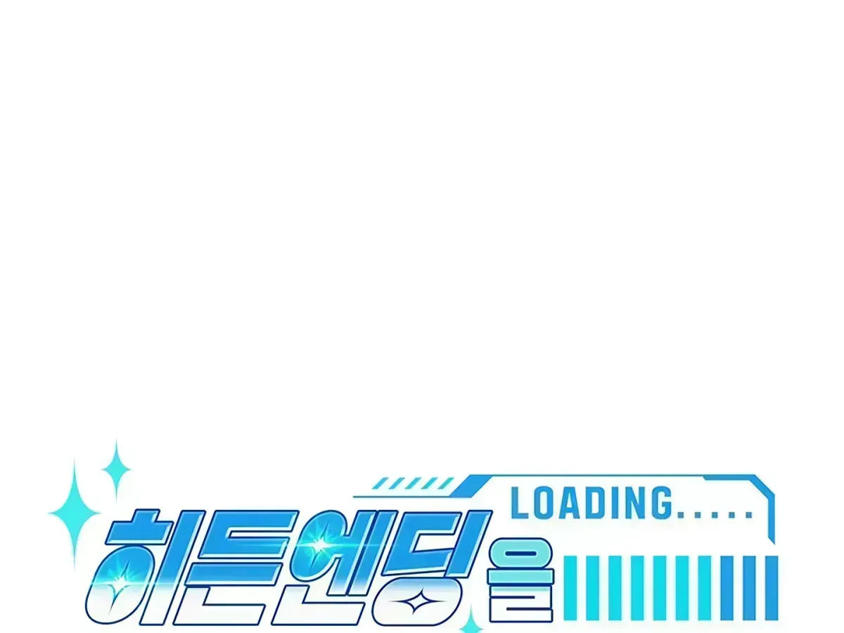 Creating a Hidden Ending Chapter 1.5 page 200 - 