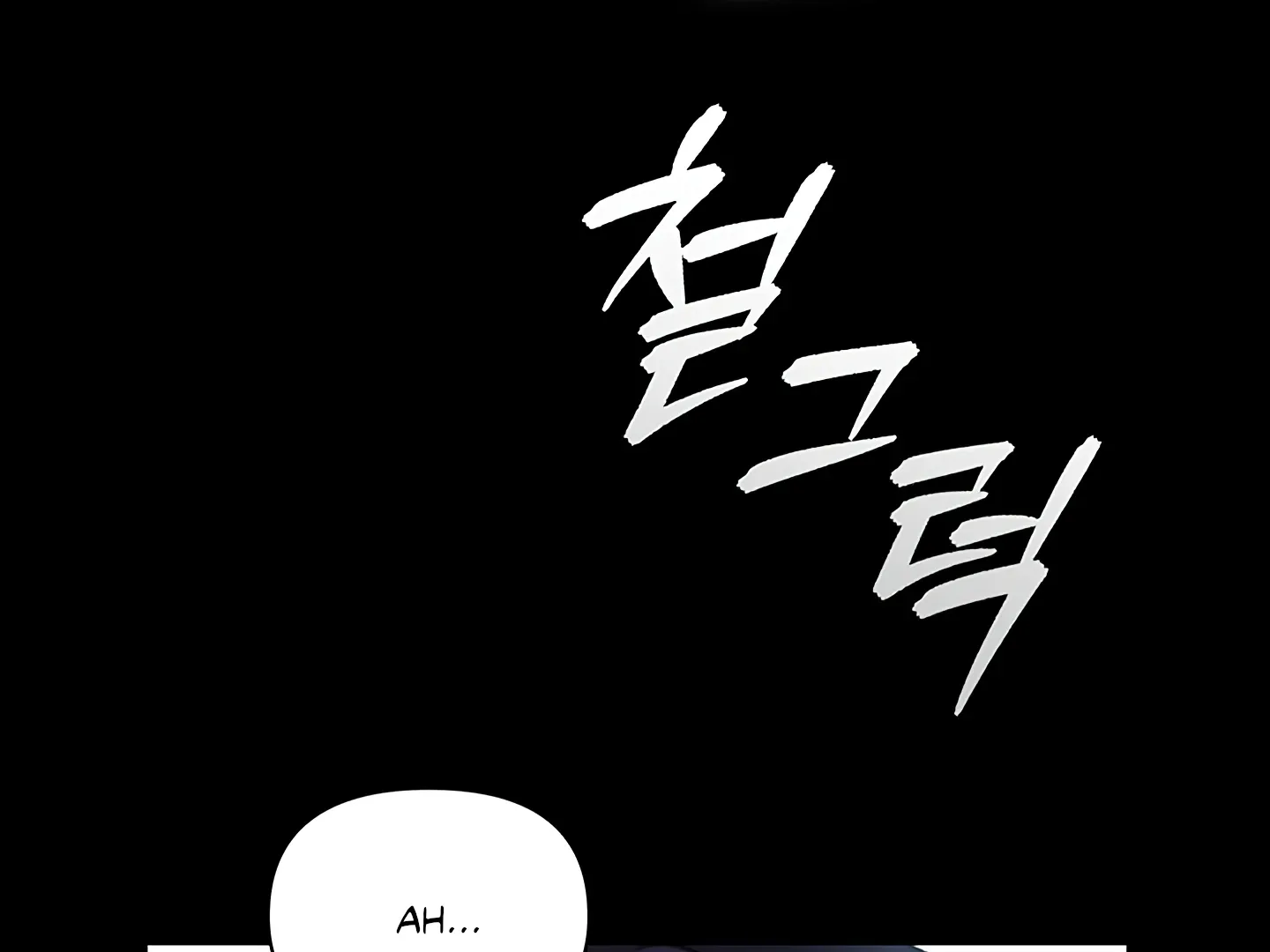 Creating a Hidden Ending Chapter 1 page 101 - 