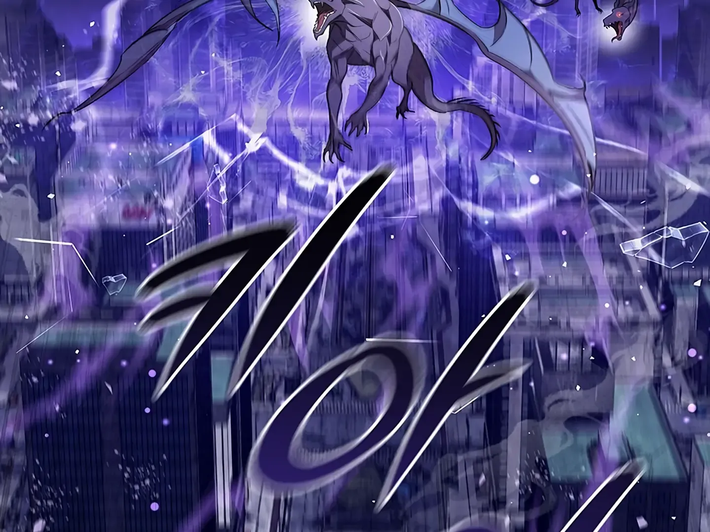 Creating a Hidden Ending Chapter 1 page 14 - 