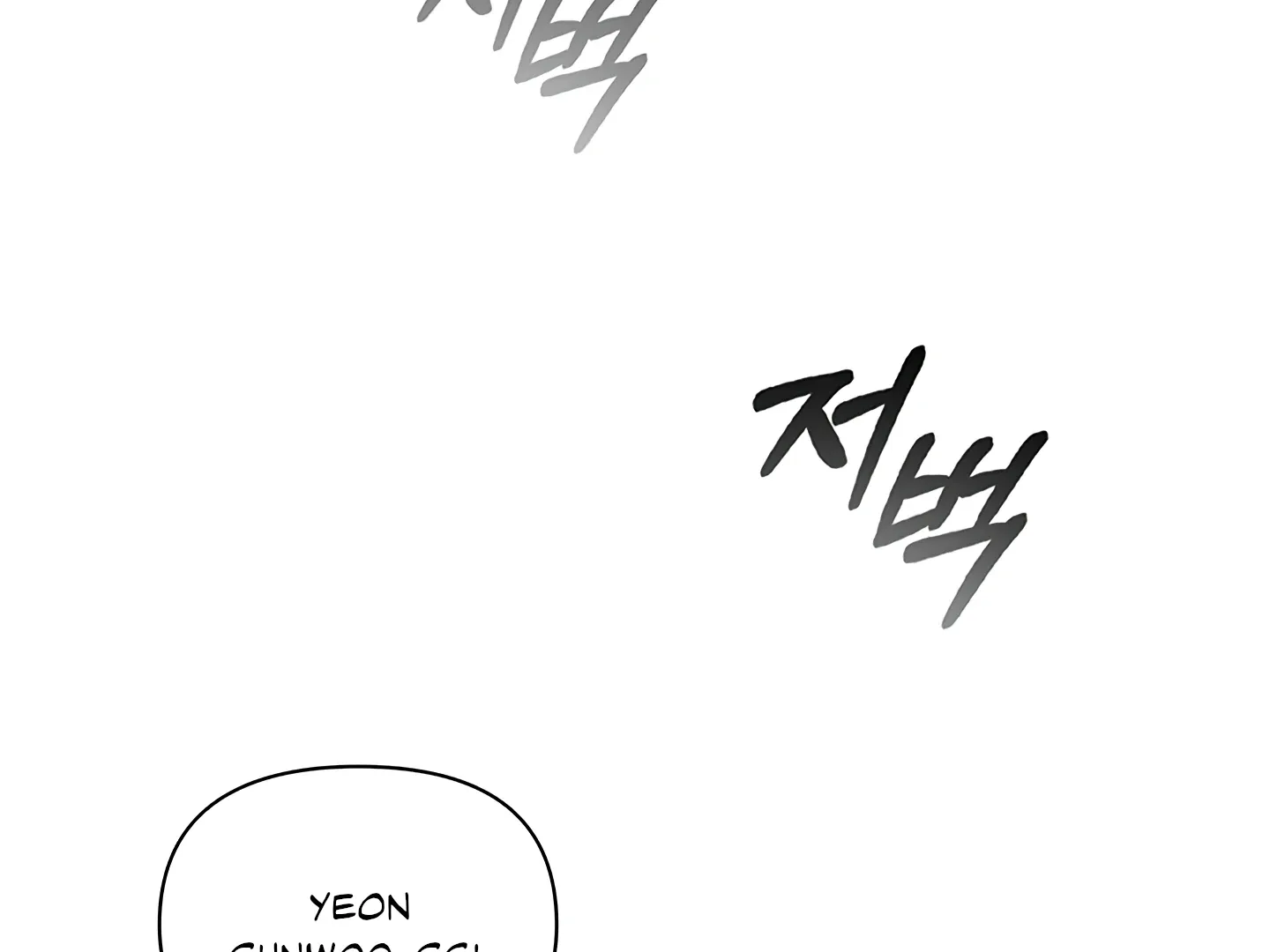 Creating a Hidden Ending Chapter 1 page 133 - 