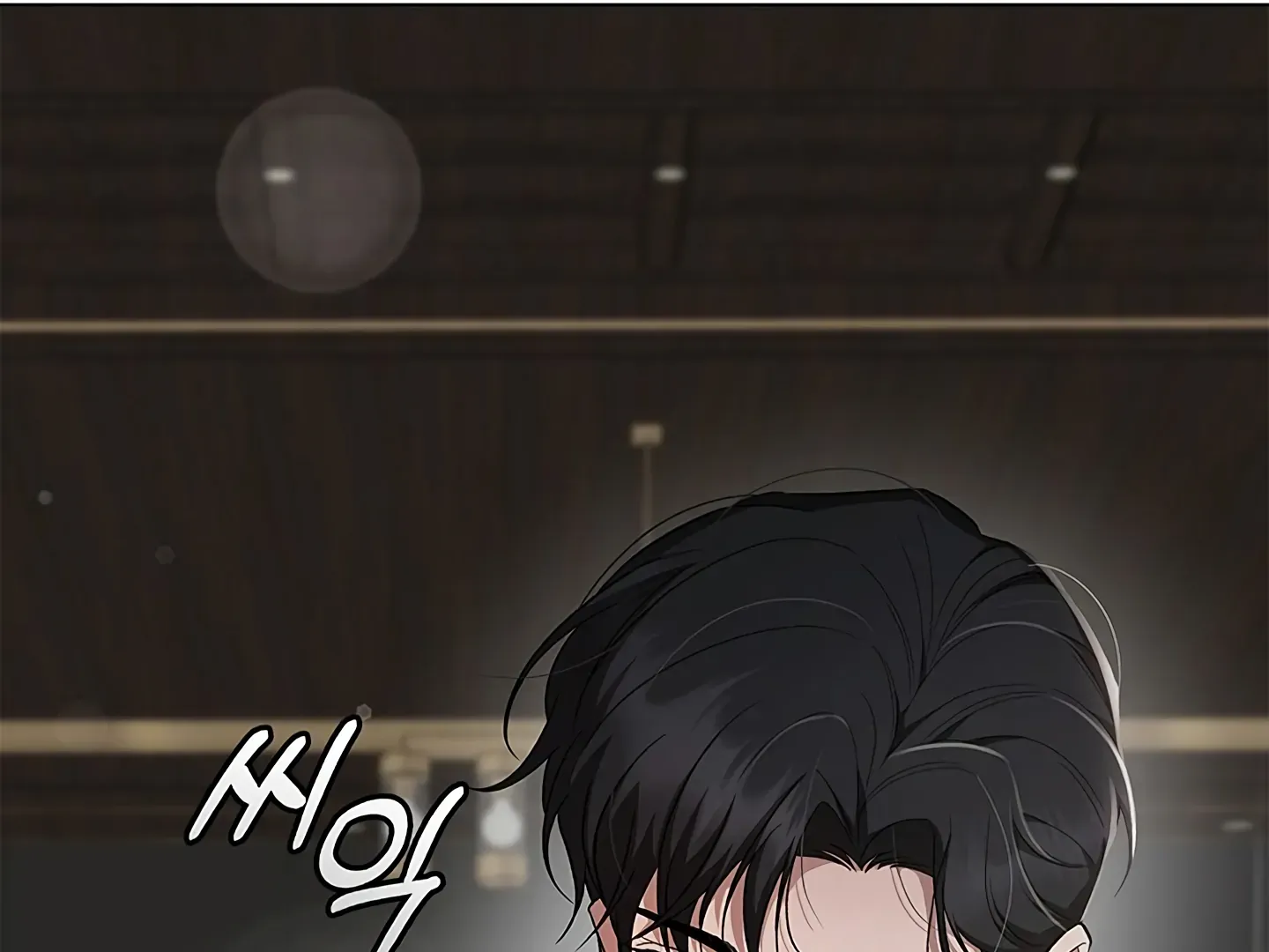 Creating a Hidden Ending Chapter 1 page 198 - 