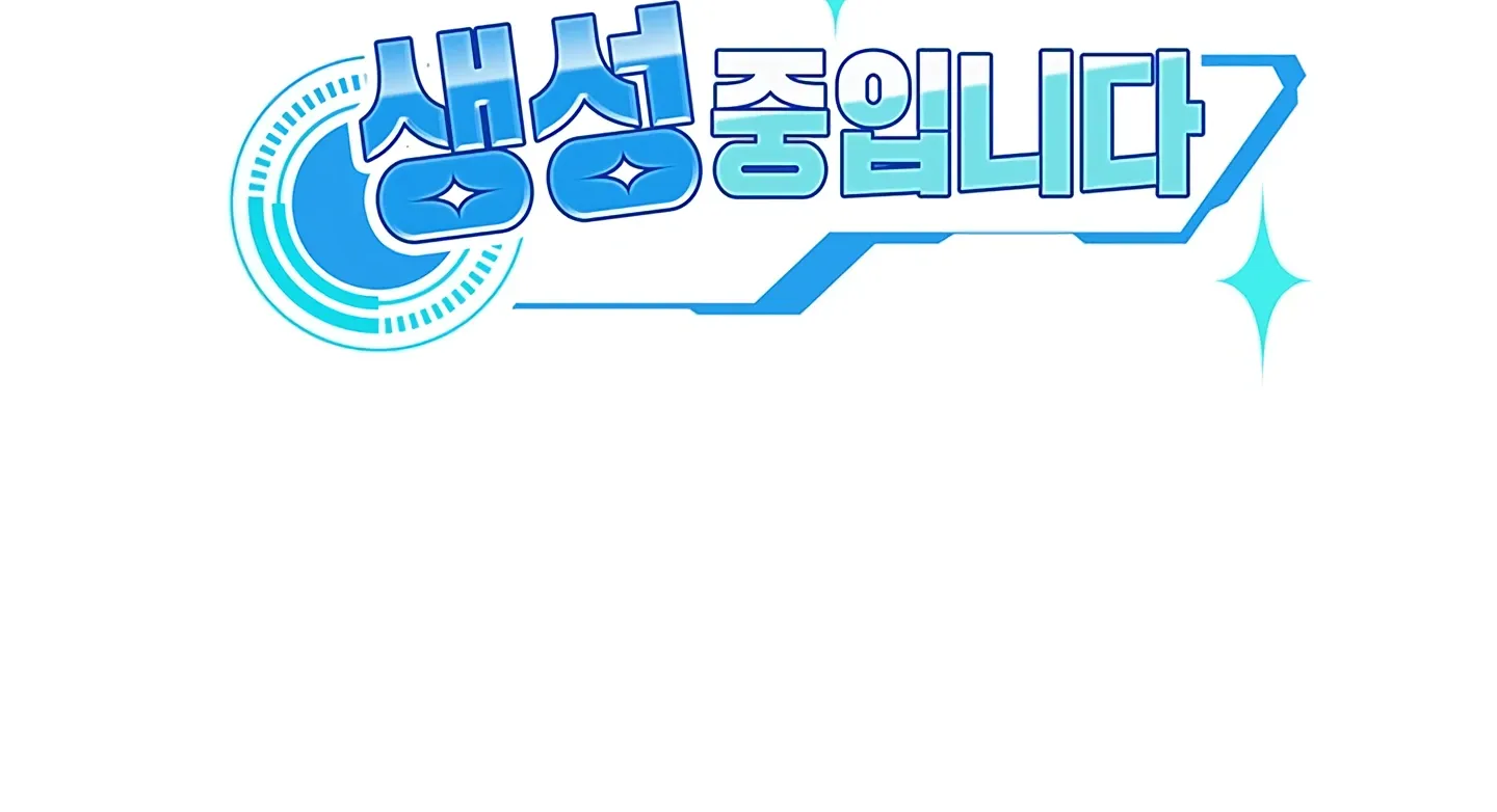 Creating a Hidden Ending Chapter 1 page 202 - 