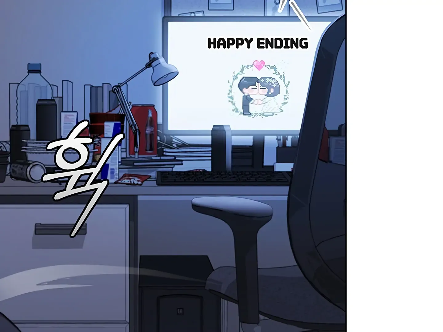 Creating a Hidden Ending Chapter 1 page 48 - 