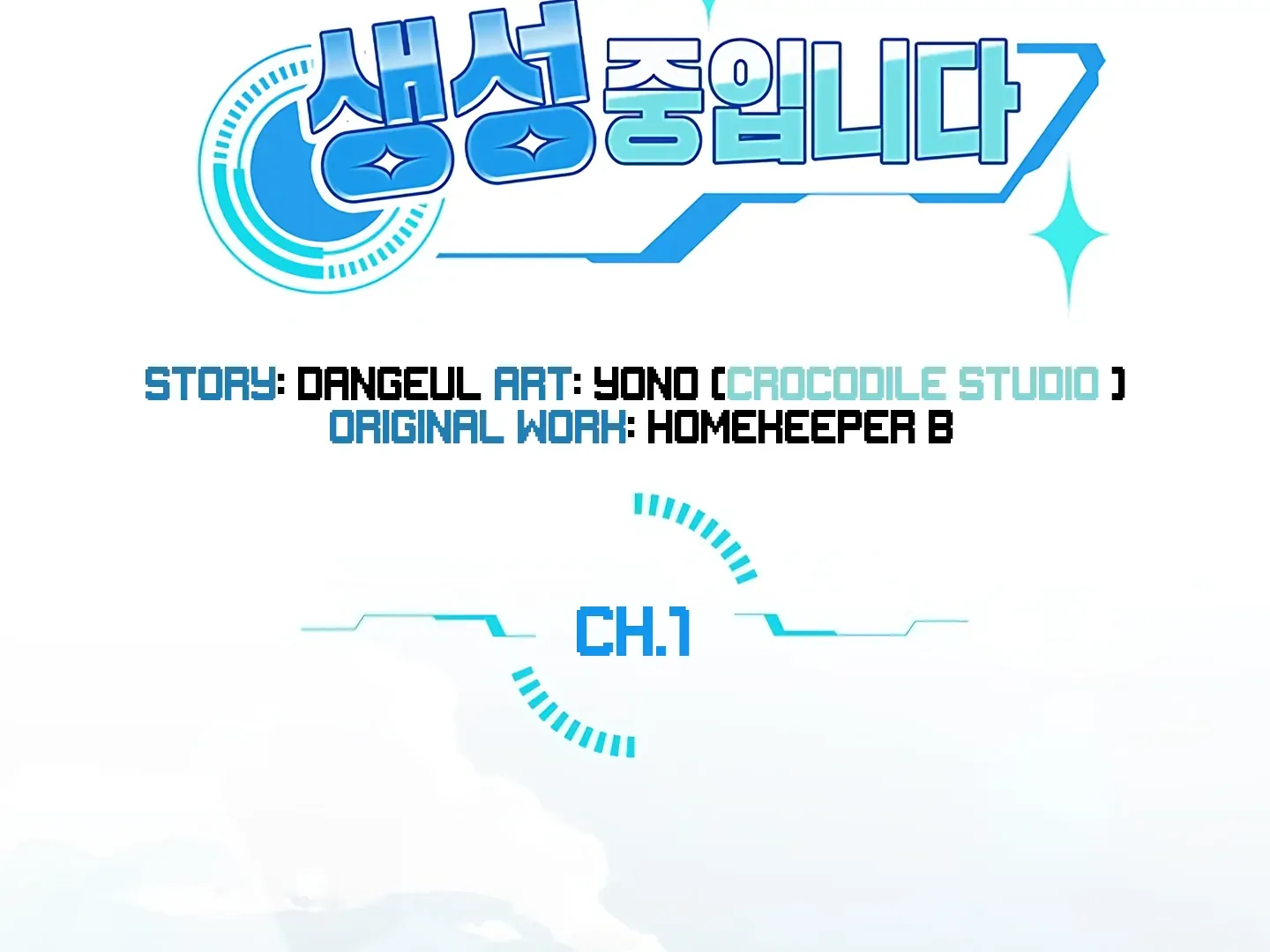Creating a Hidden Ending Chapter 1 page 53 - 
