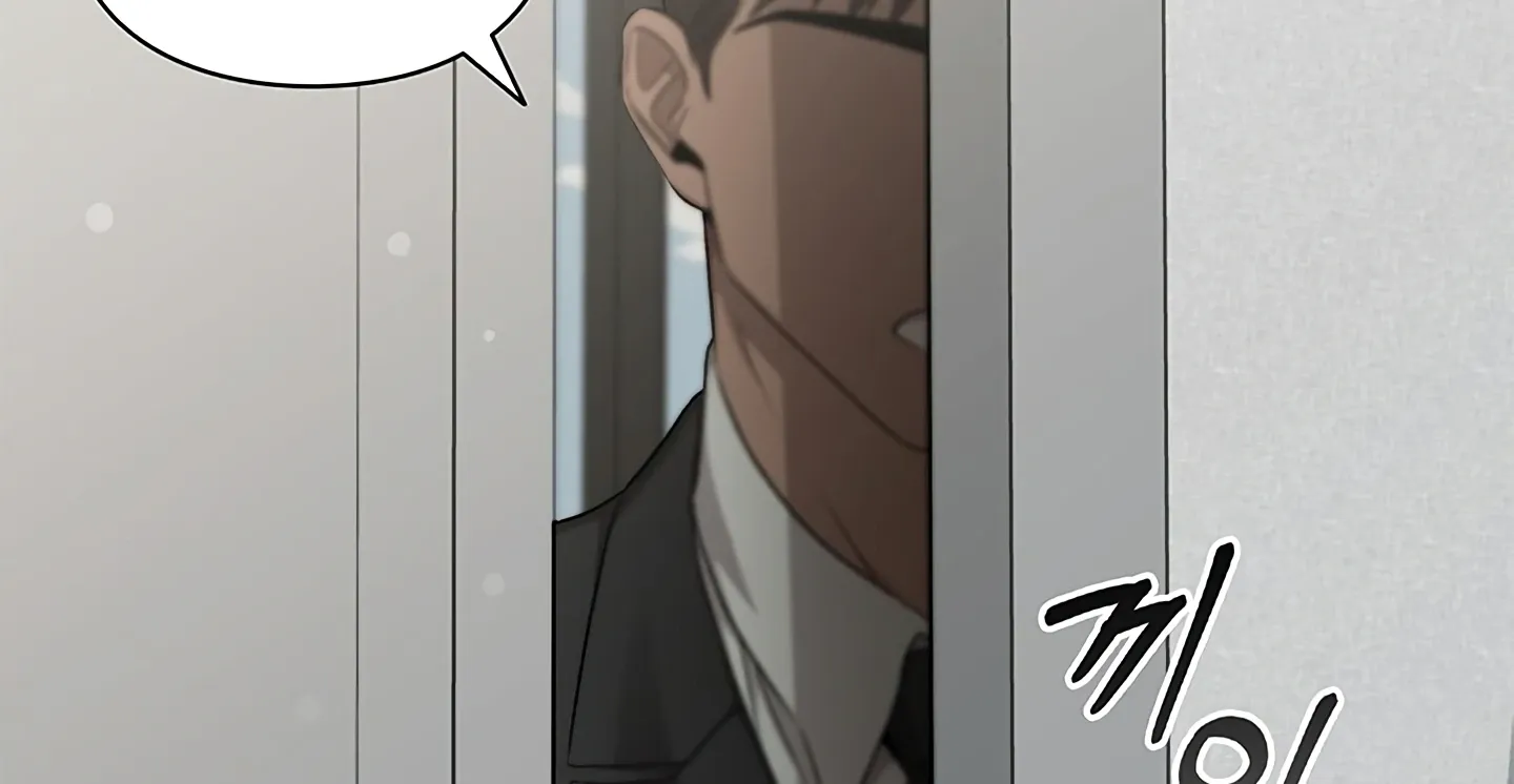 Creating a Hidden Ending Chapter 1 page 61 - 