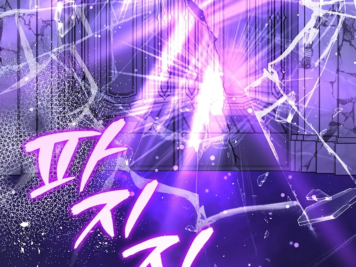 Creating a Hidden Ending Chapter 1 page 8 - 