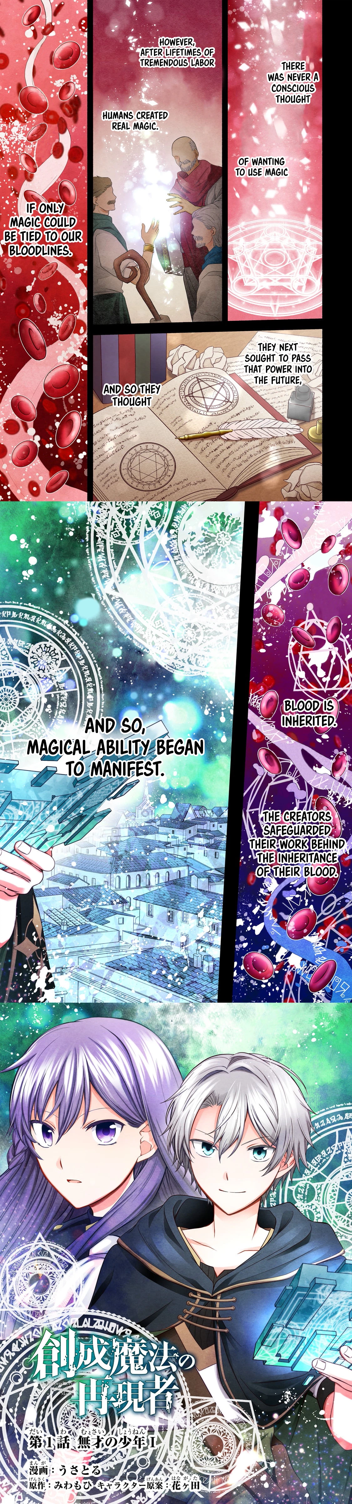 Creator Magic Replicator Chapter 1 page 1 - 