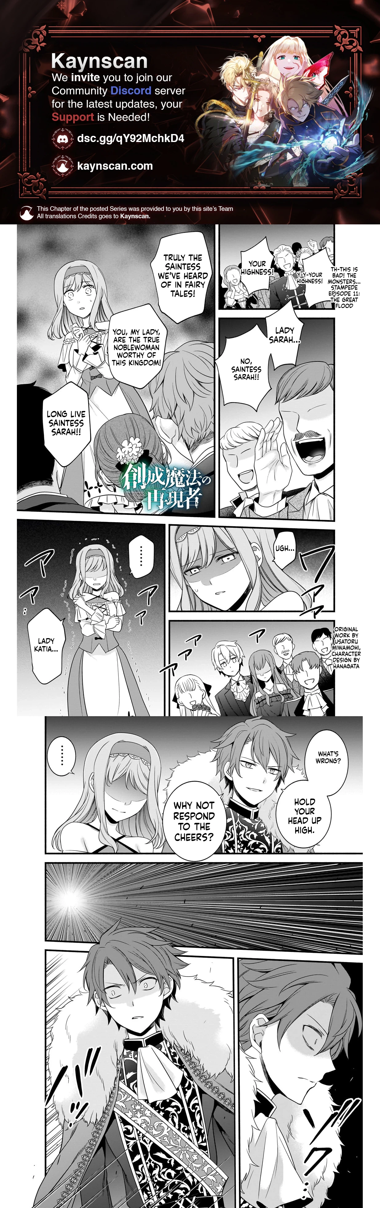 Creator Magic Replicator Chapter 11 page 1 - 