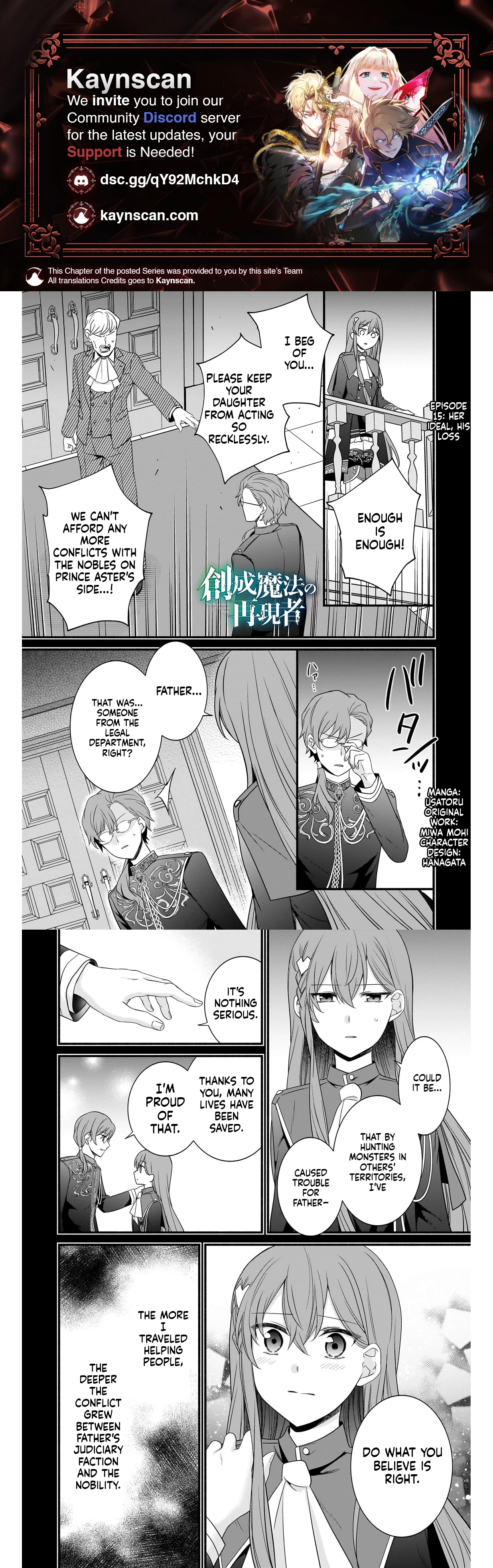 Creator Magic Replicator Chapter 15 page 1 - 