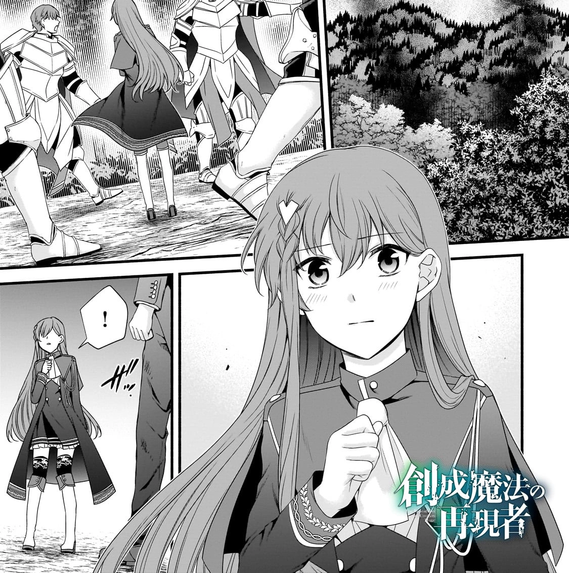 Creator Magic Replicator Chapter 20 page 3 - 