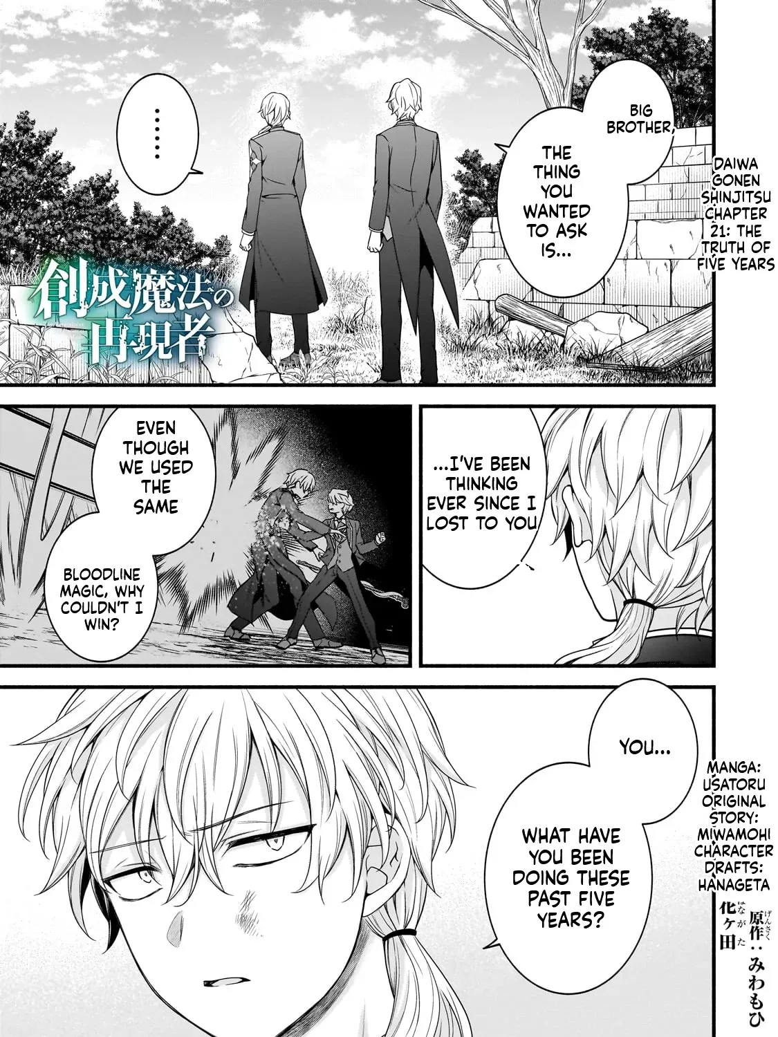Creator Magic Replicator Chapter 21 page 2 - 