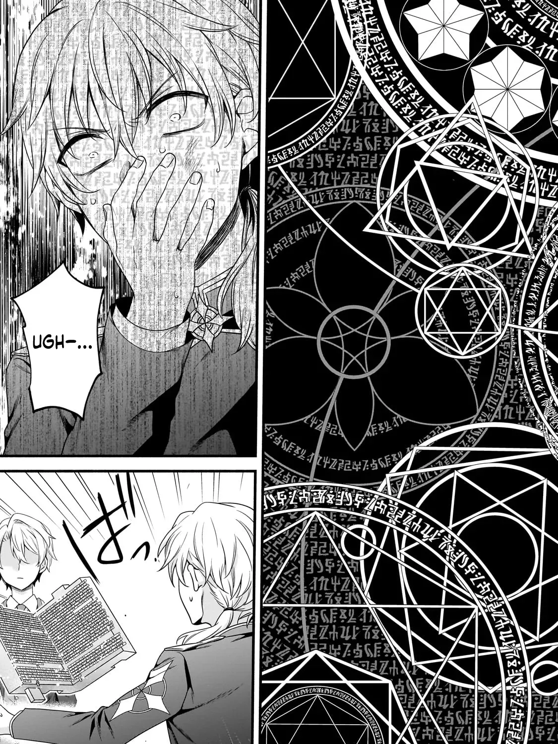 Creator Magic Replicator Chapter 21 page 14 - 