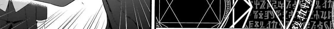 Creator Magic Replicator Chapter 21 page 15 - 