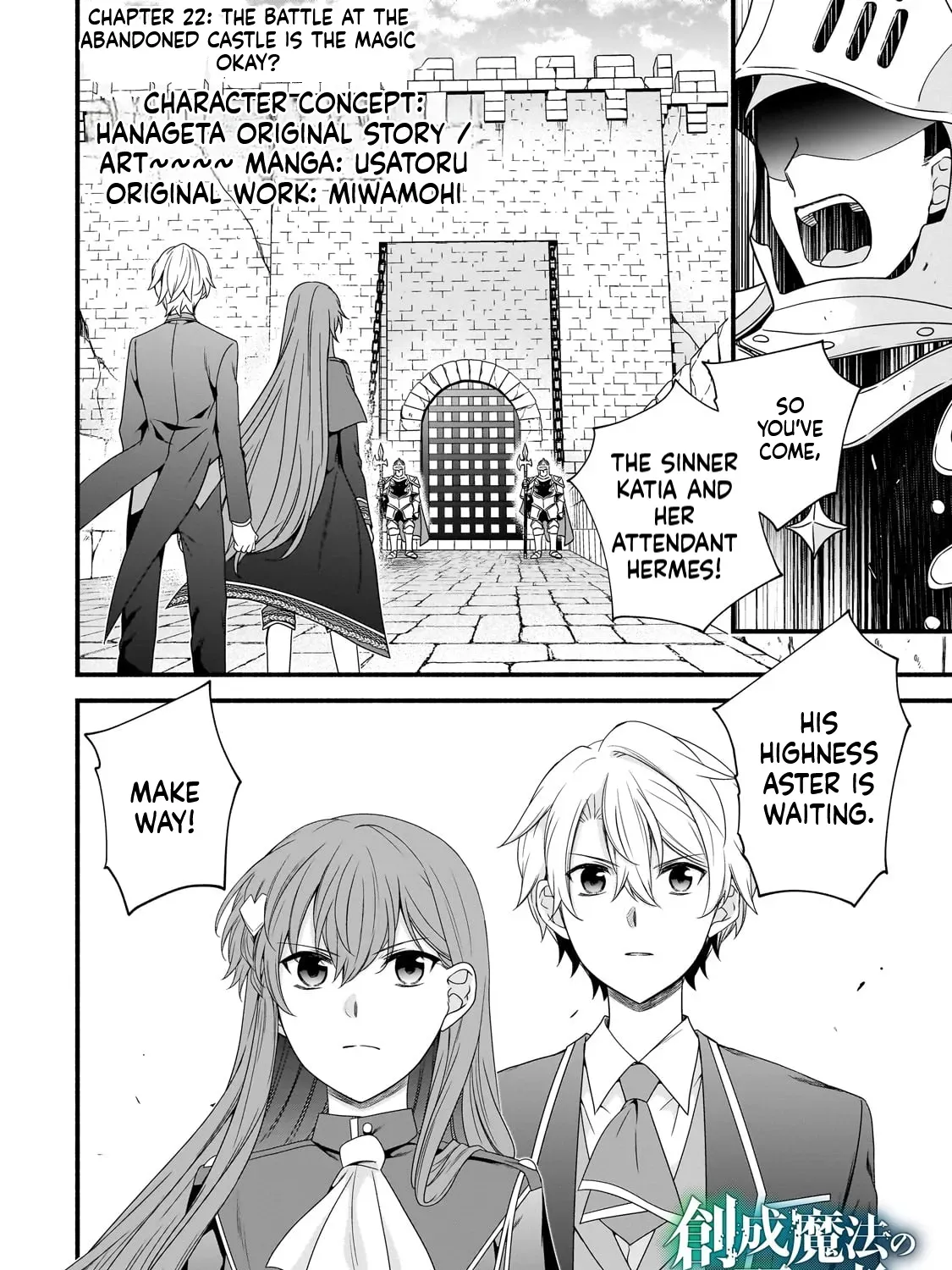 Creator Magic Replicator Chapter 22 page 2 - 