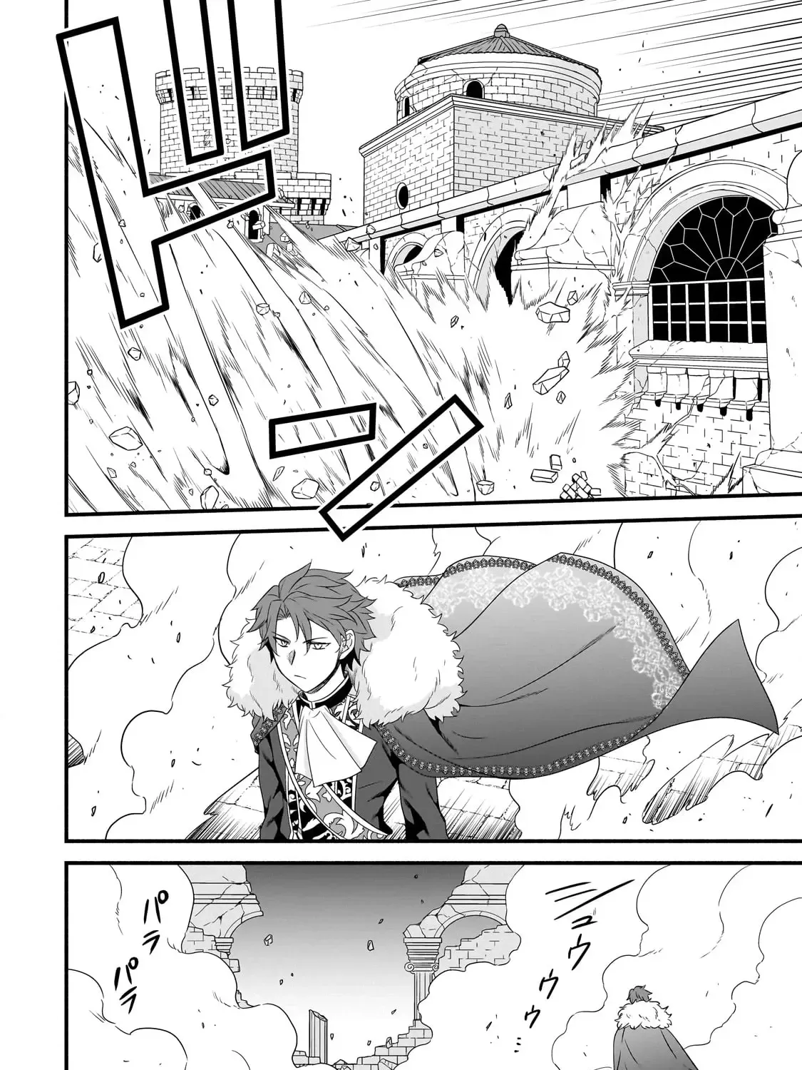 Creator Magic Replicator Chapter 22 page 58 - 