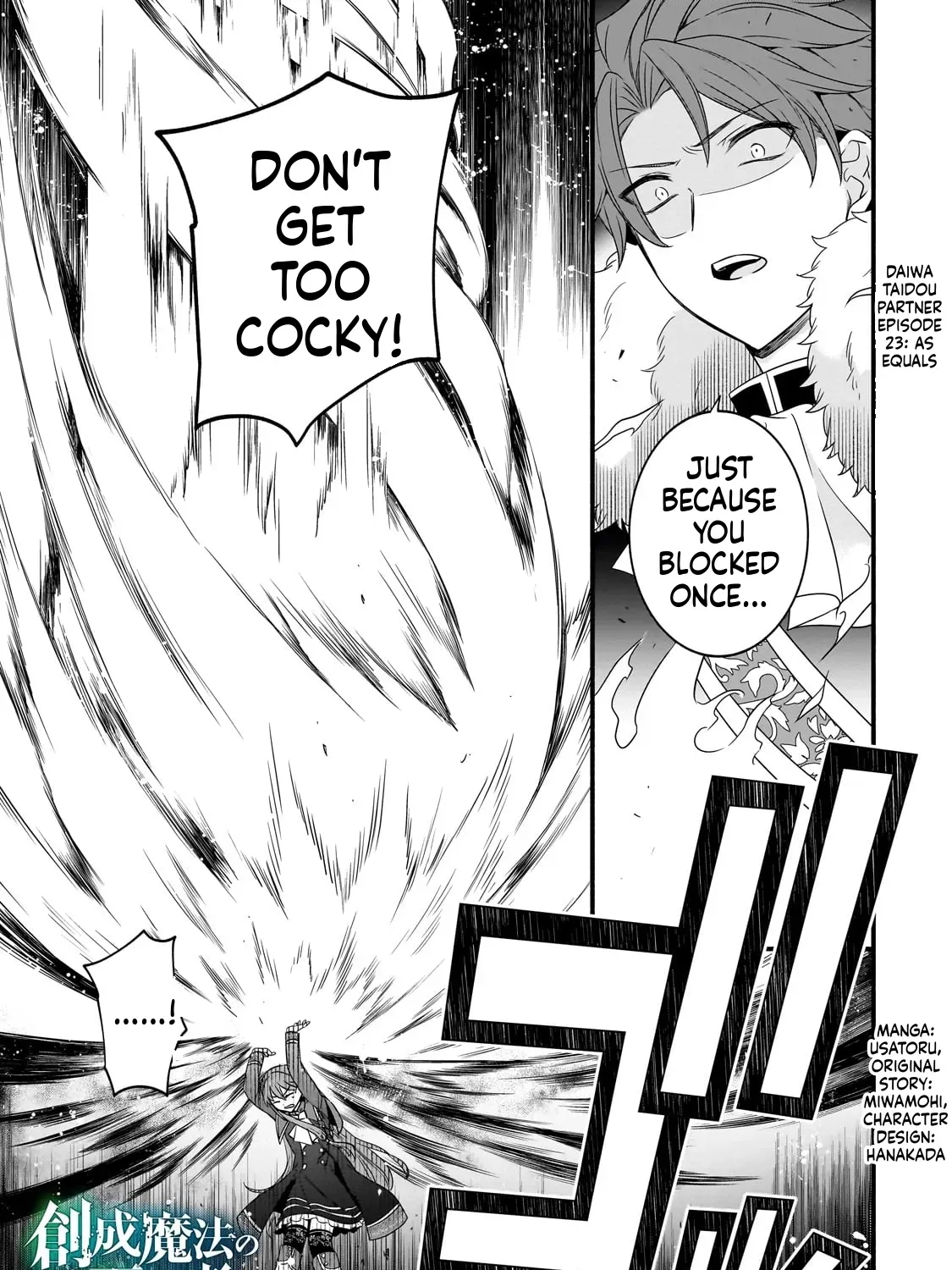 Creator Magic Replicator Chapter 23 page 2 - 