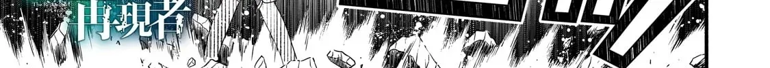 Creator Magic Replicator Chapter 23 page 3 - 