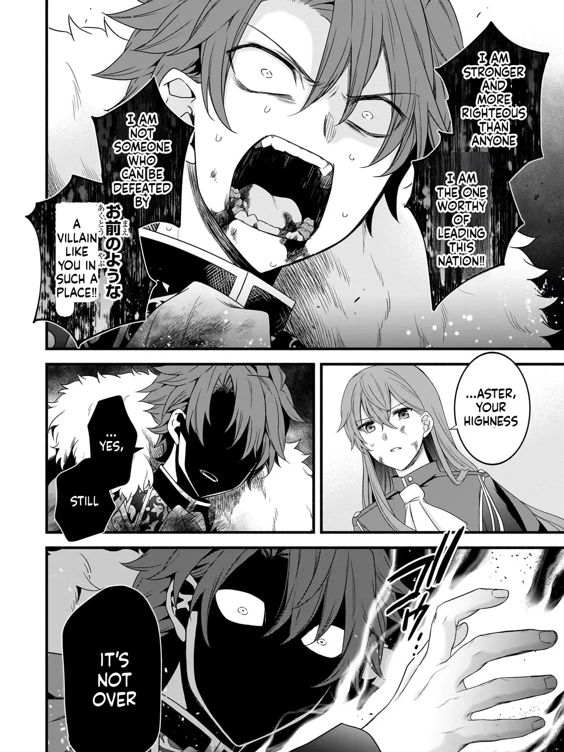 Creator Magic Replicator Chapter 24 page 8 - 