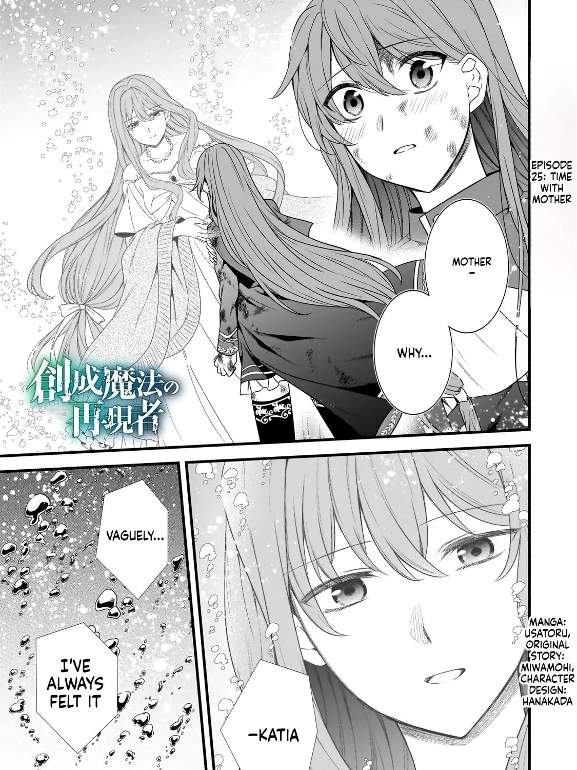 Creator Magic Replicator Chapter 25 page 2 - 