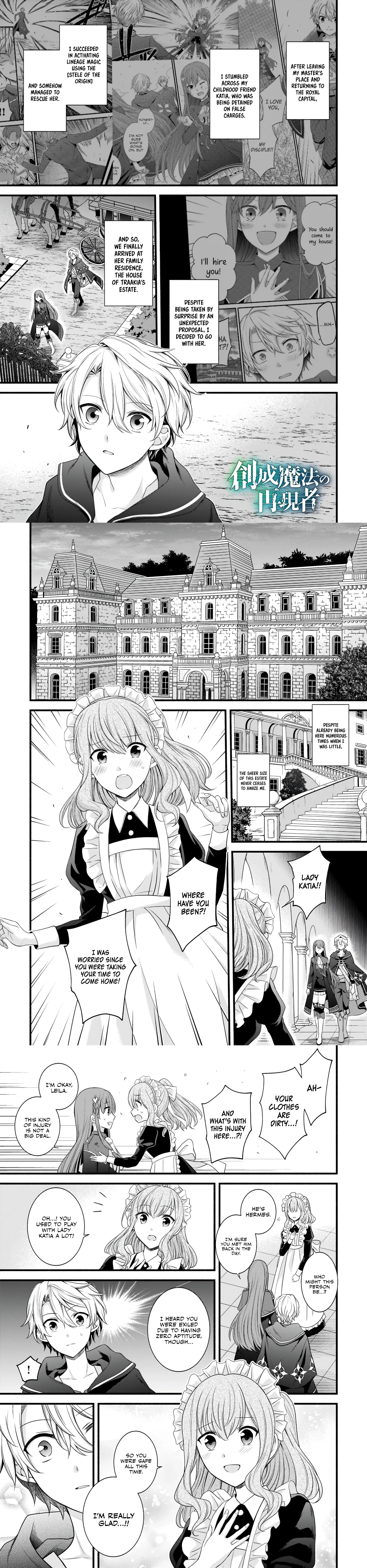 Creator Magic Replicator Chapter 5 page 1 - 