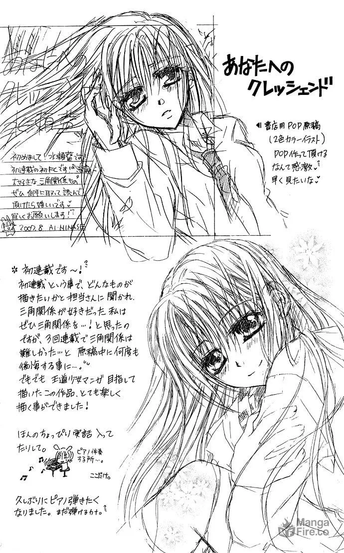 Crescendo to You Chapter 1 page 45 - 