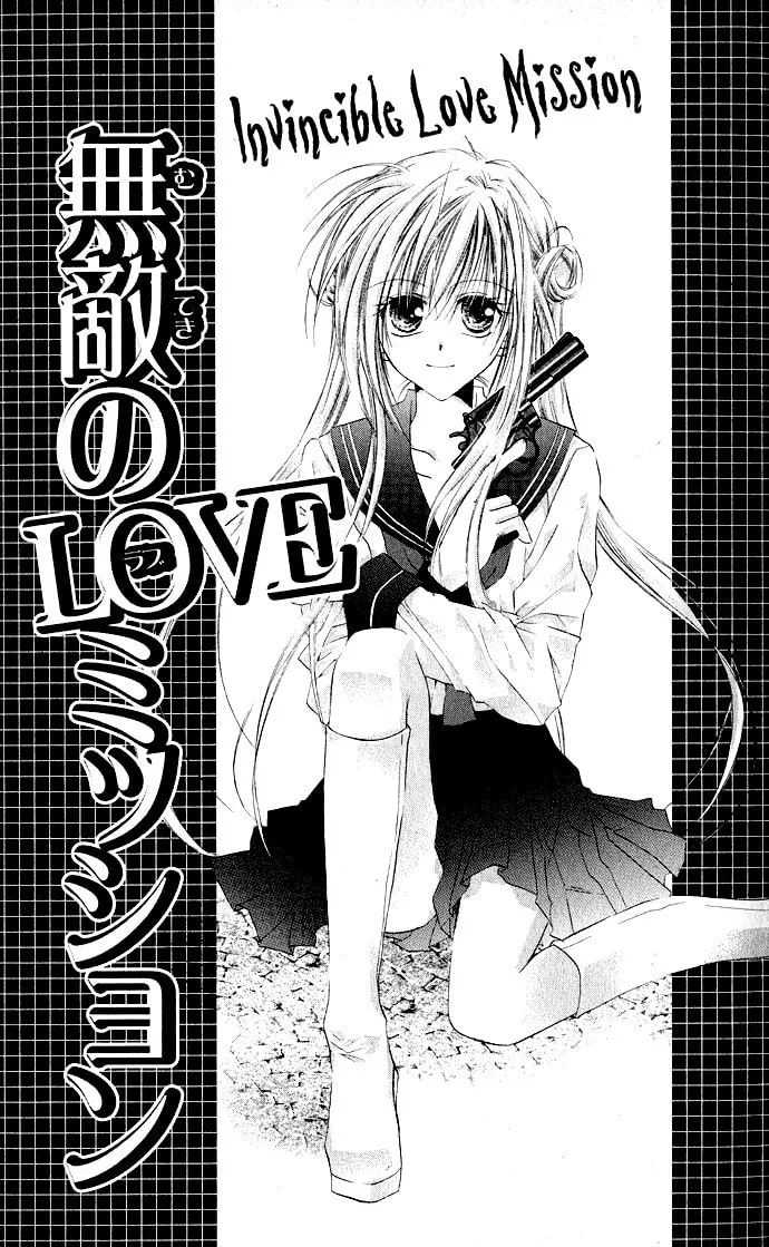 Crescendo to You Chapter 3.1 page 2 - 