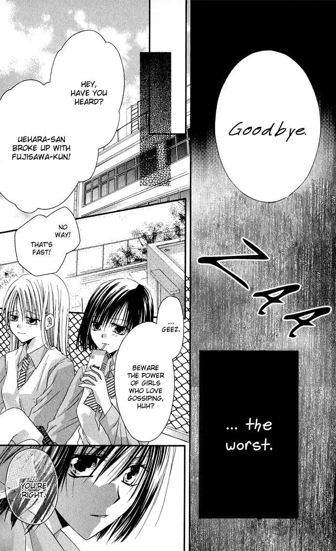 Crescendo to You Chapter 3 page 15 - 