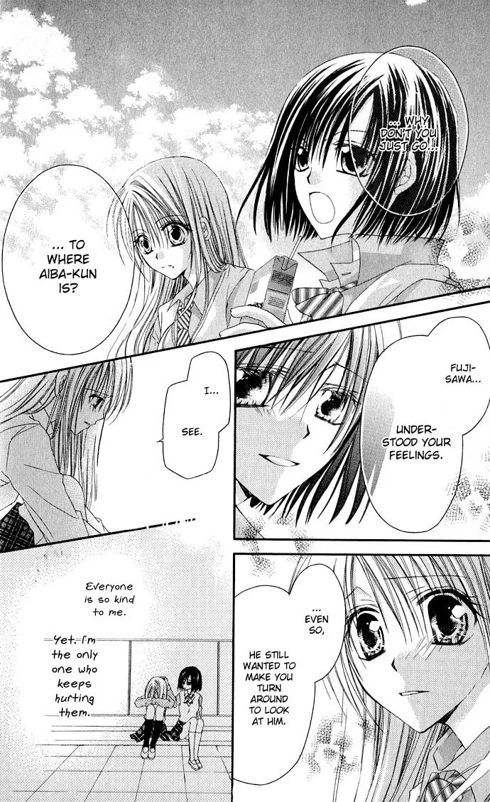 Crescendo to You Chapter 3 page 16 - 