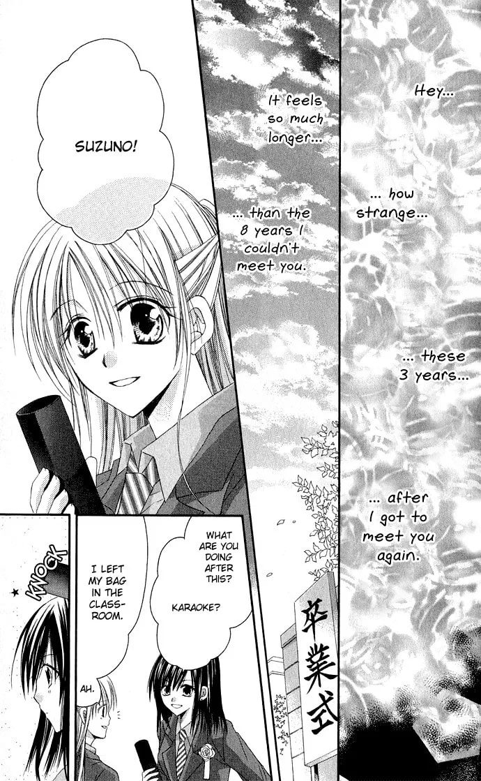Crescendo to You Chapter 3 page 23 - 