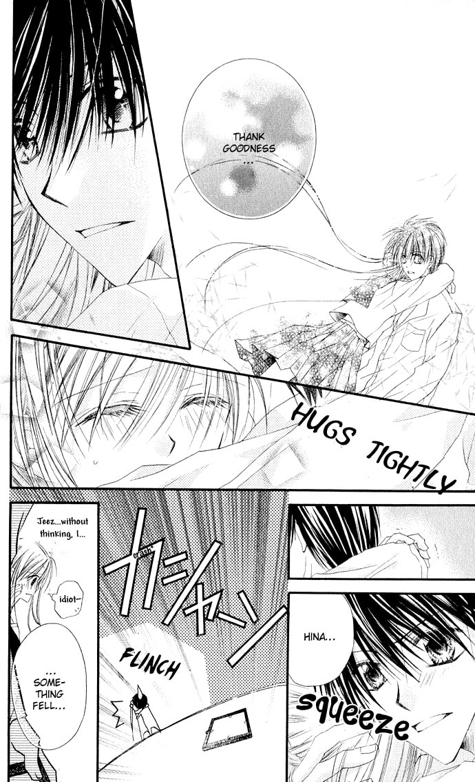 Crescendo to You Chapter 4 page 11 - 