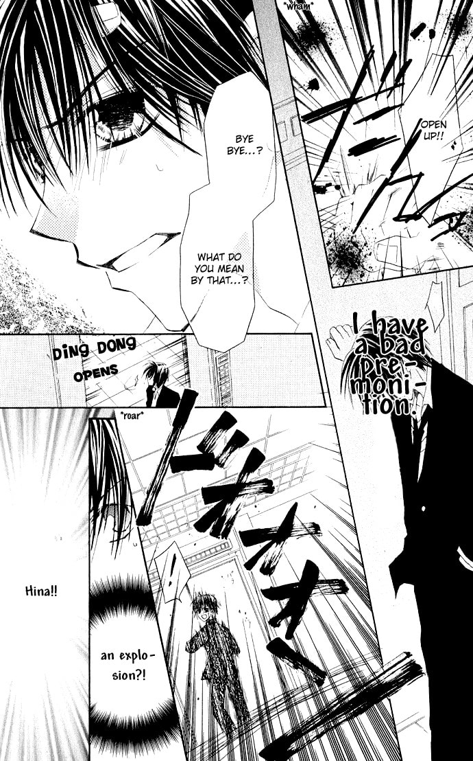 Crescendo to You Chapter 4 page 26 - 