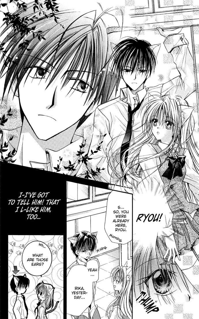 Crescendo to You Chapter 6 page 7 - 