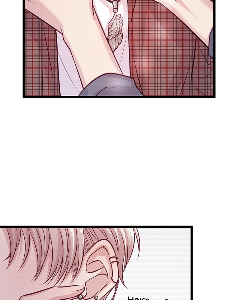 Crescendo to You Chapter 9 page 9 - 