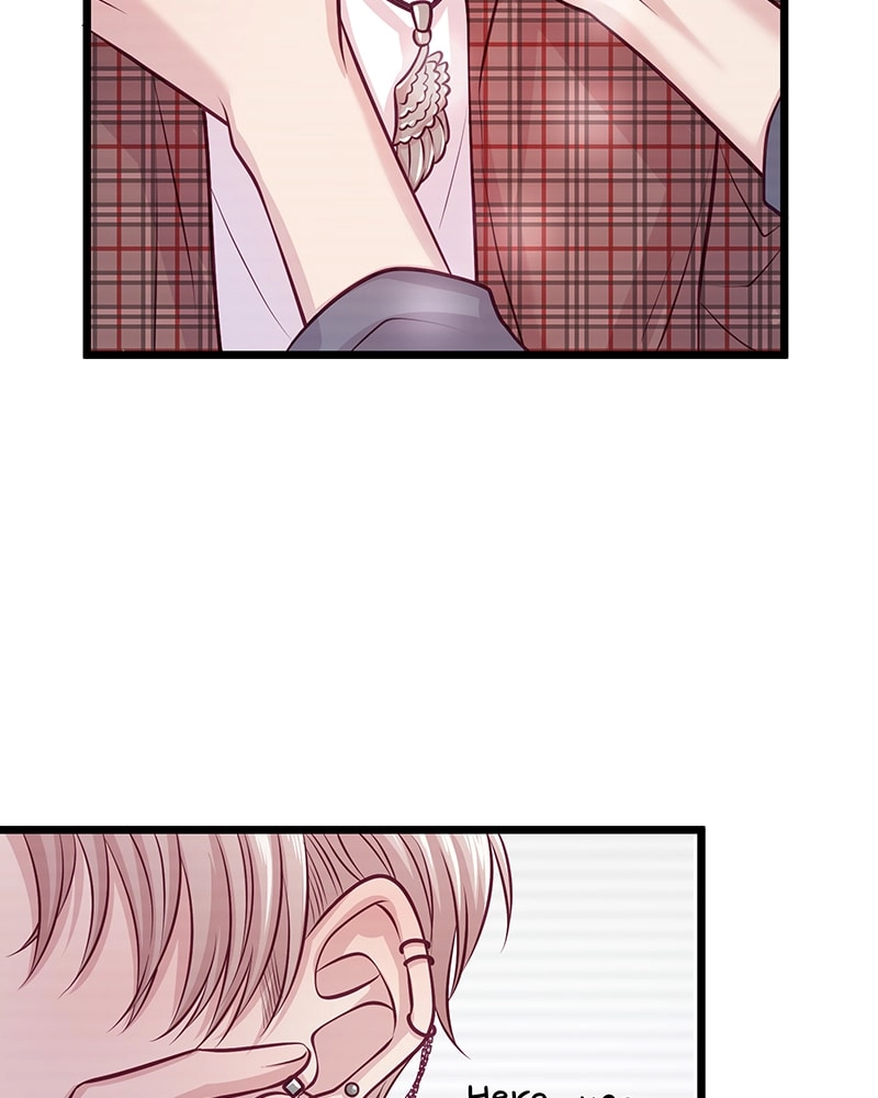 Crescendo Chapter 9 page 9 - 