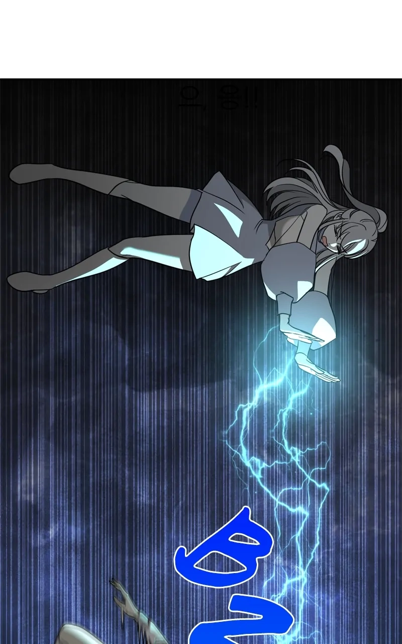 Crimson Heart Chapter 34 page 17 - 