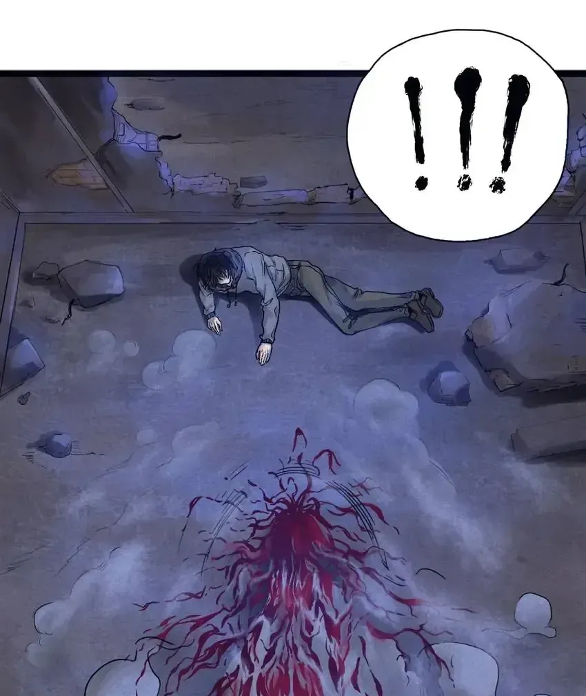 Crimson Loop Chapter 4 page 11 - 