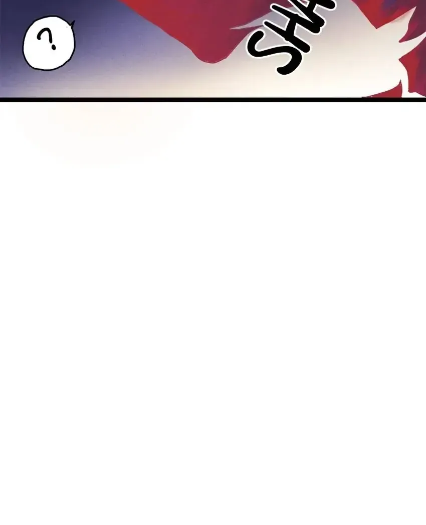 Crimson Loop Chapter 4 page 50 - 
