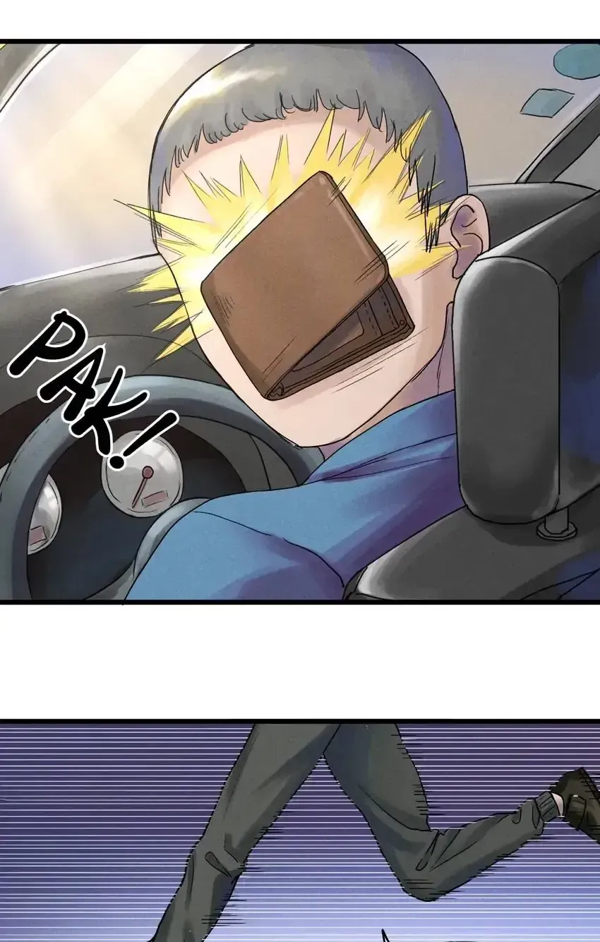 Crimson Loop Chapter 5 page 27 - 
