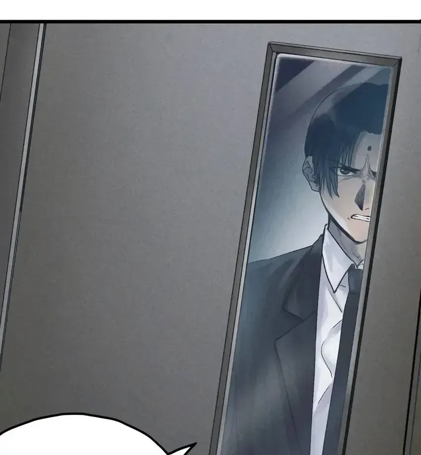 Crimson Loop Chapter 6 page 5 - 