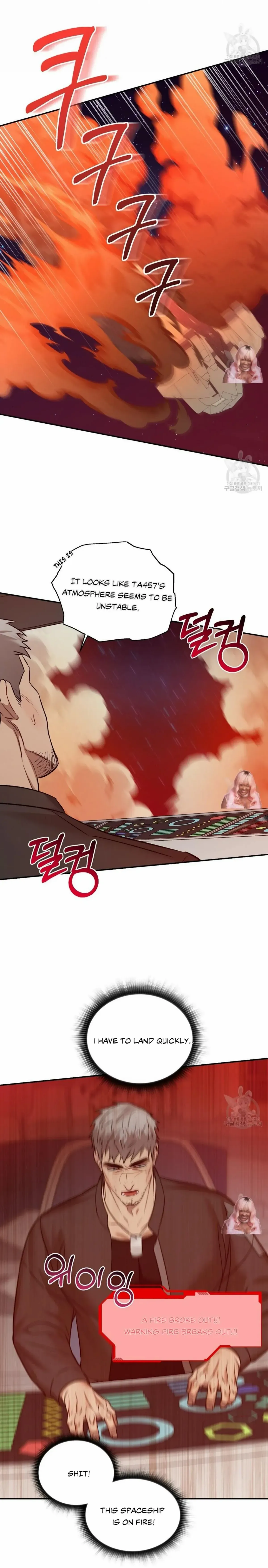 Crimson Ocean Chapter 1 page 17 - 