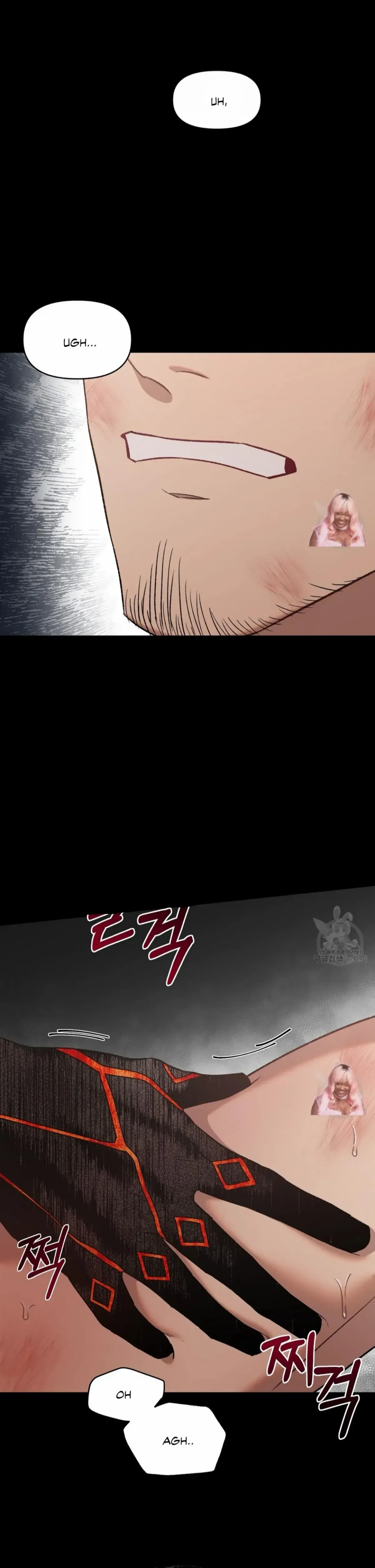 Crimson Ocean Chapter 1 page 20 - 