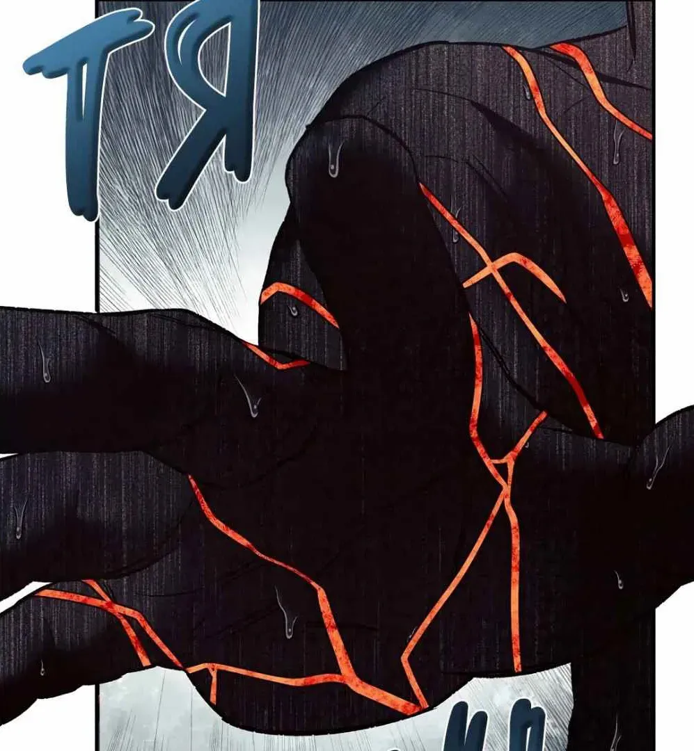 Crimson Ocean Chapter 10 page 101 - 