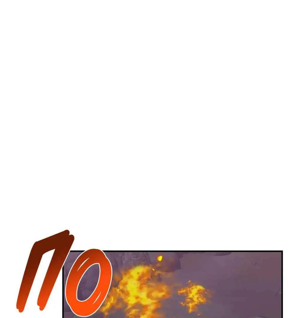 Crimson Ocean Chapter 10 page 152 - 